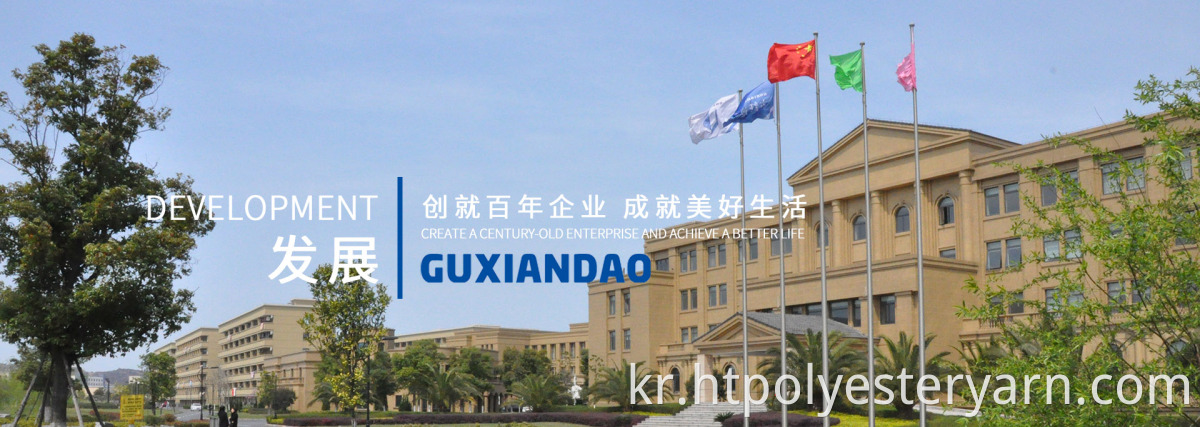 Guxiandao Company